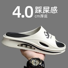 跨境男拖鞋外穿潮运动夏季防滑2024新款踩屎感eva耐磨男士拖鞋