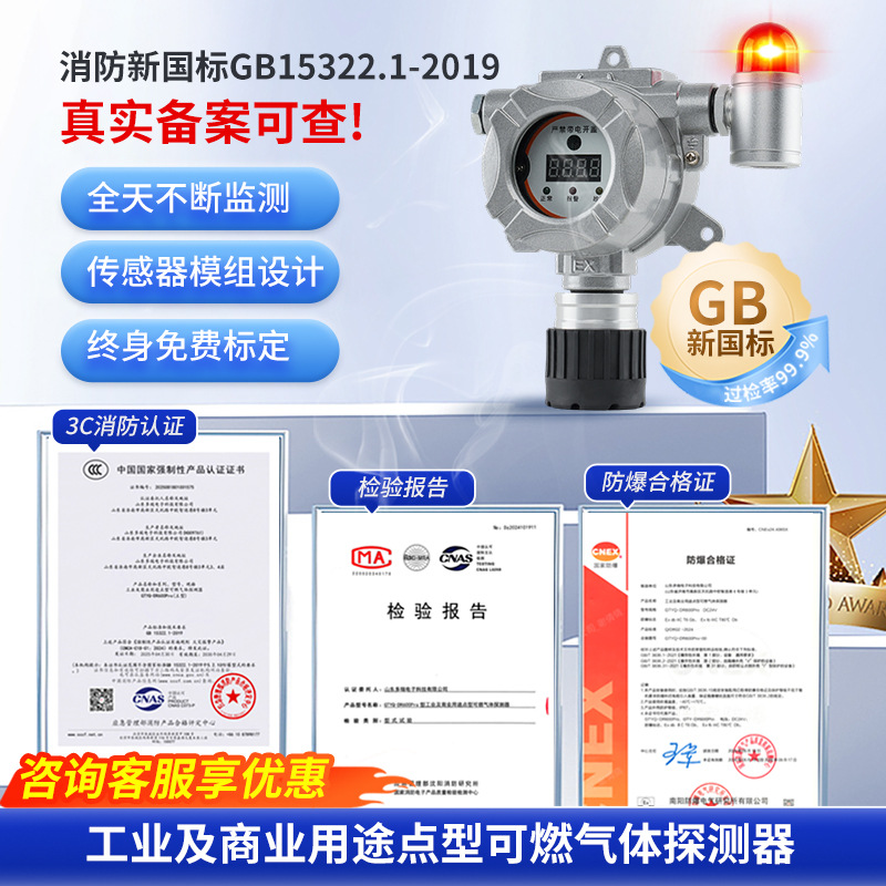 3C��֤��ȼ���屨���� ��ҵ������Ȼ������ȼ��й©����̽����