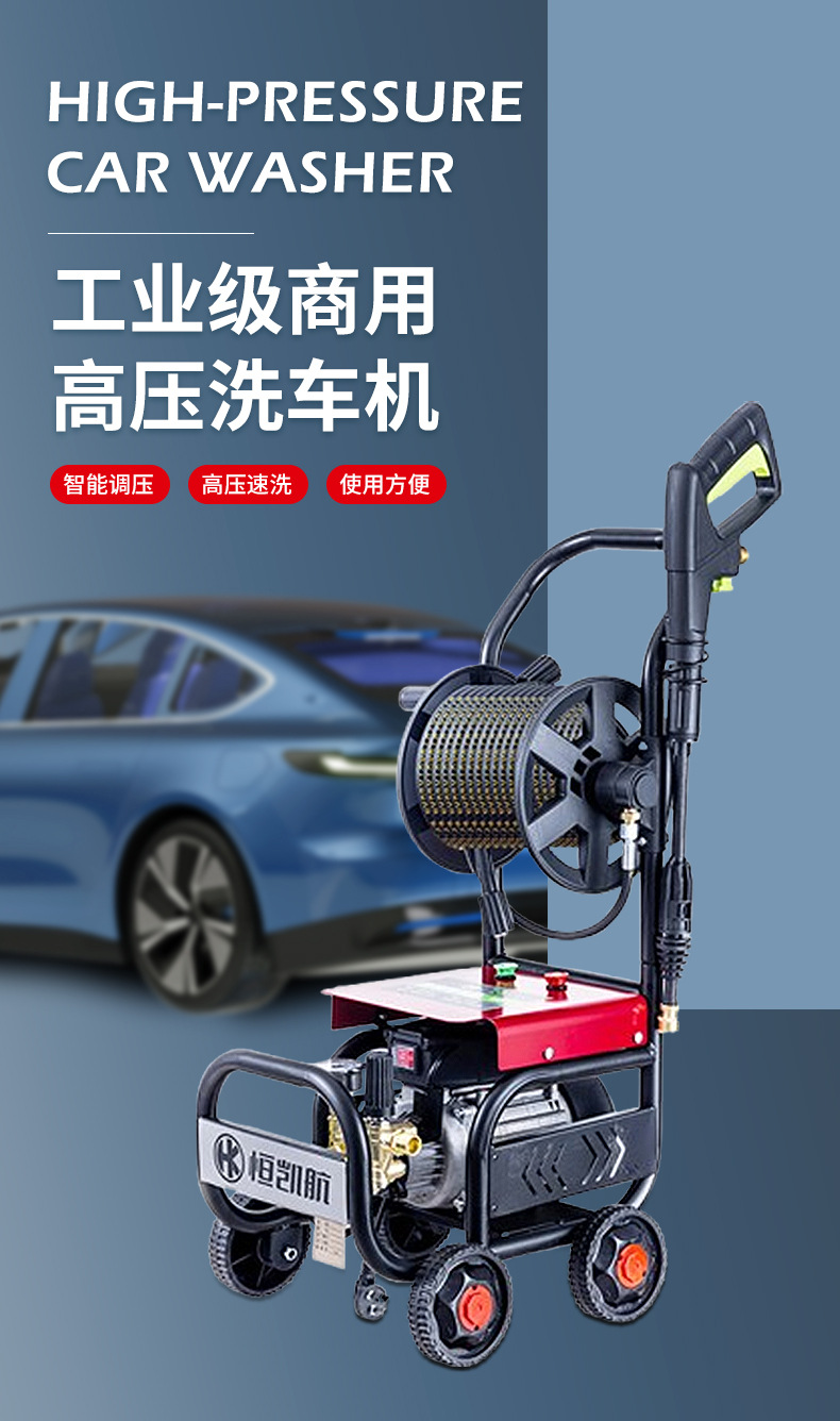 High-Pressure Car Washing Machine 220V Household High-Power Trash Can Cleaning Machine Floor Washing Shop Industrial-Grade Commercial Car Washing Machine