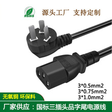 �S�ҹ�����������Ʒ��β�Դ�� ��X���C���{����þ����~��