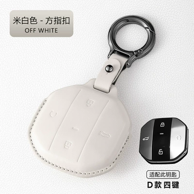 Car key bag Traveler 2025 Model X70 Car - jietu-d-model-four-button-off-white-square-finger-buckle