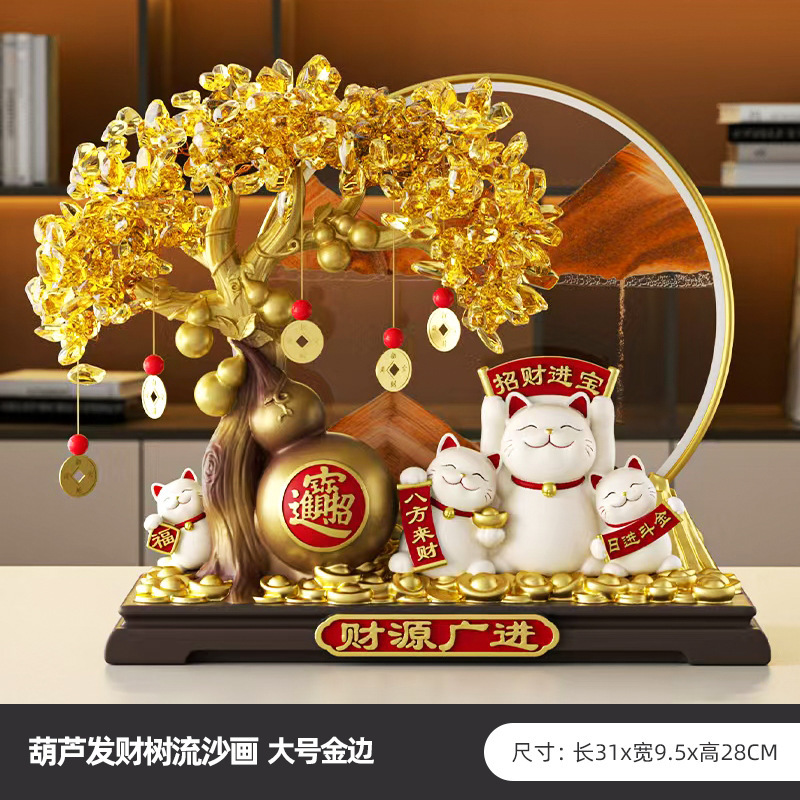 发财树流沙画葫芦猫摆件客厅店铺前台装饰品乔迁新居开业礼物|undefined