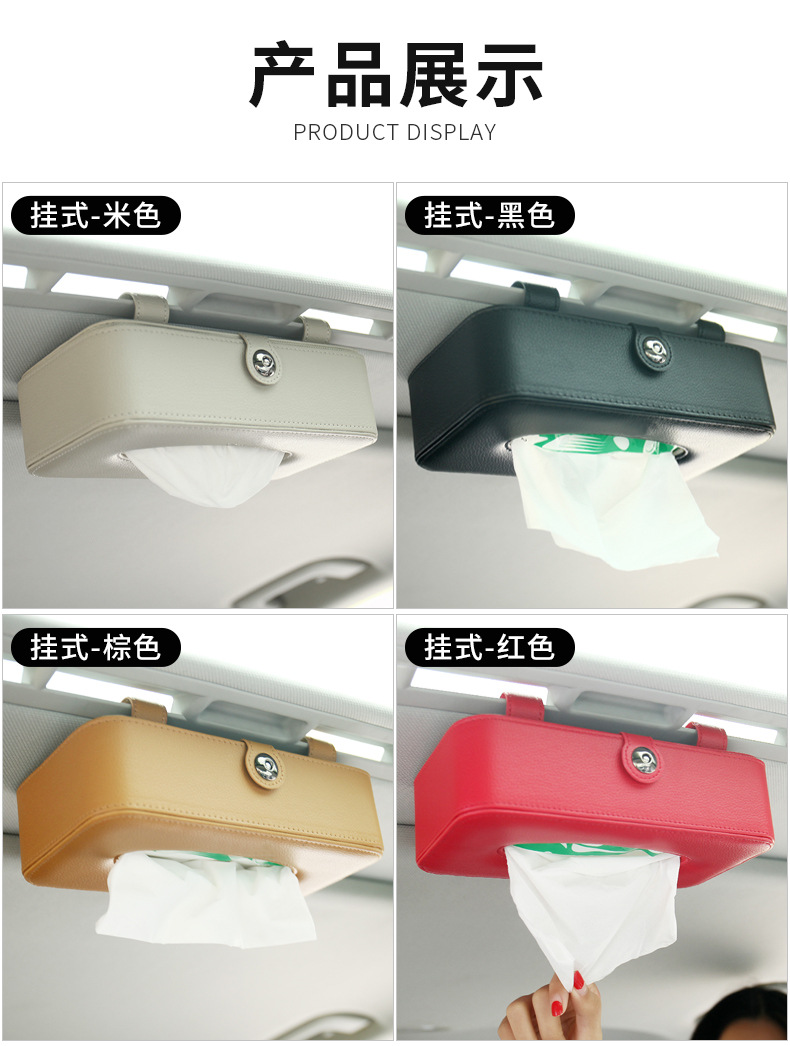 黑色-168挂式款纸巾盒详情-修改_12.jpg