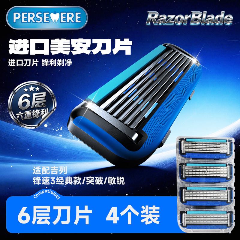 2026 New Model 24Pcs Replacement Razor Blades Compatible with Gillette Mach 3 Men's 6-Layer Razor 2026 New Model 24Pcs Replacement Razor Blades Compatible with Gillette Mach 3 Men's 6-Layer Razor