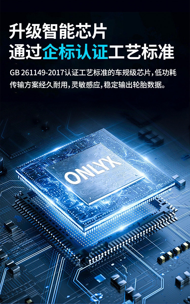 Suitable for external tire pressure monitors for trucks, lorries, and cars, wireless, high-precision, installation-free, and anti-theft