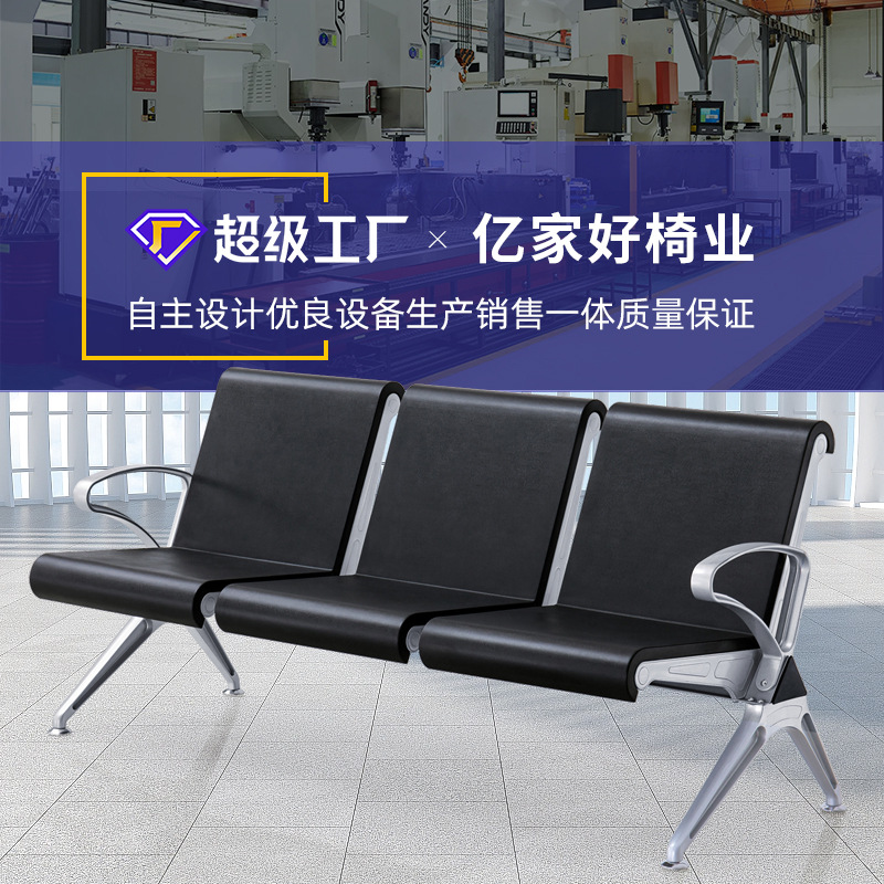 Venta al por mayor personalizada aleación de aluminio apoyabrazos pu SILLA DE espera metal esqueleto fila silla escuela aeropuerto restaurante público Silla de espera image 3