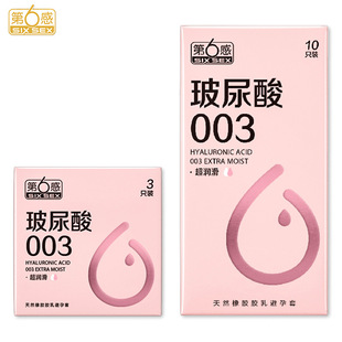 �����в�����003������3/10ֻ�b�����׼ӱ�ˮ����ȫ����ȤӋ��Ʒ