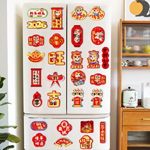 RN2026¿͏db^ϲcִN