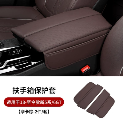 series 4 series 5 series – Armrest box pad - 18-23-5-series6gt-mocha-brown-upgraded-model