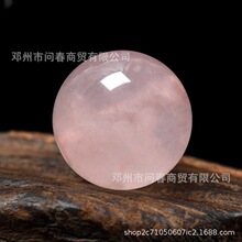 5A天然马粉散珠粉晶芙蓉晶圆珠diy水晶手工手链项链饰品 配件批发