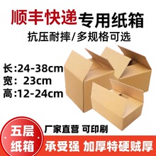 Ҽ䌒23fռ{ӺӲbƤF؛