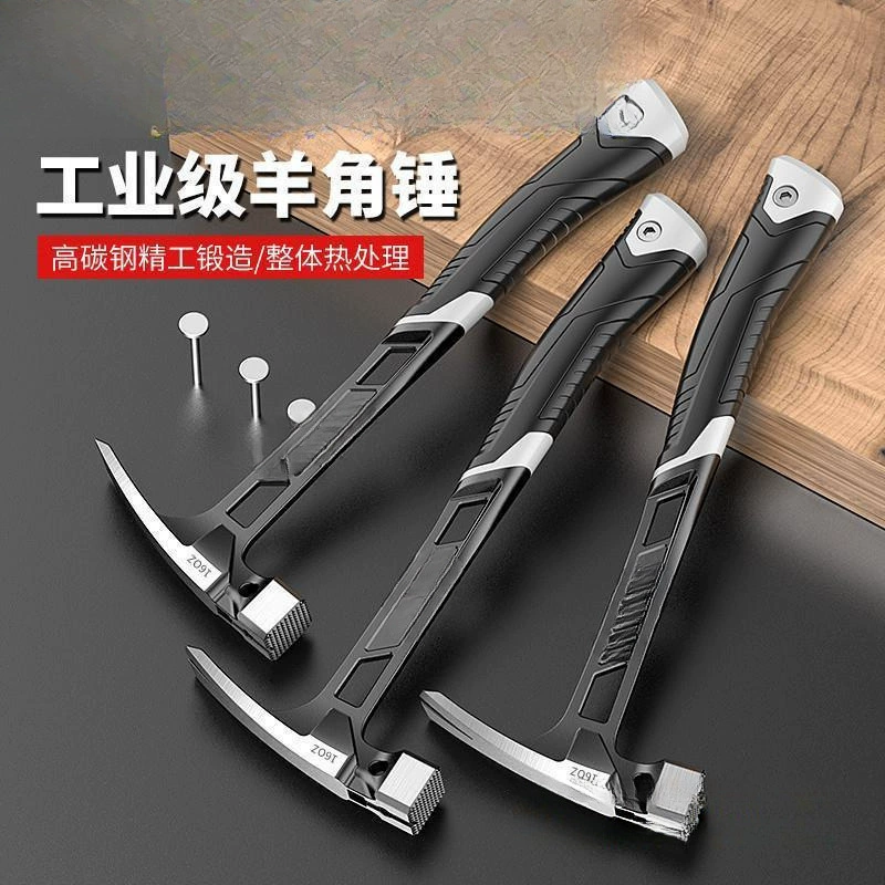 Молоток инструмент молоток молоток молоток молоток деревообрабатывающий молоток молоток домашний цельный молот мини-молот набор