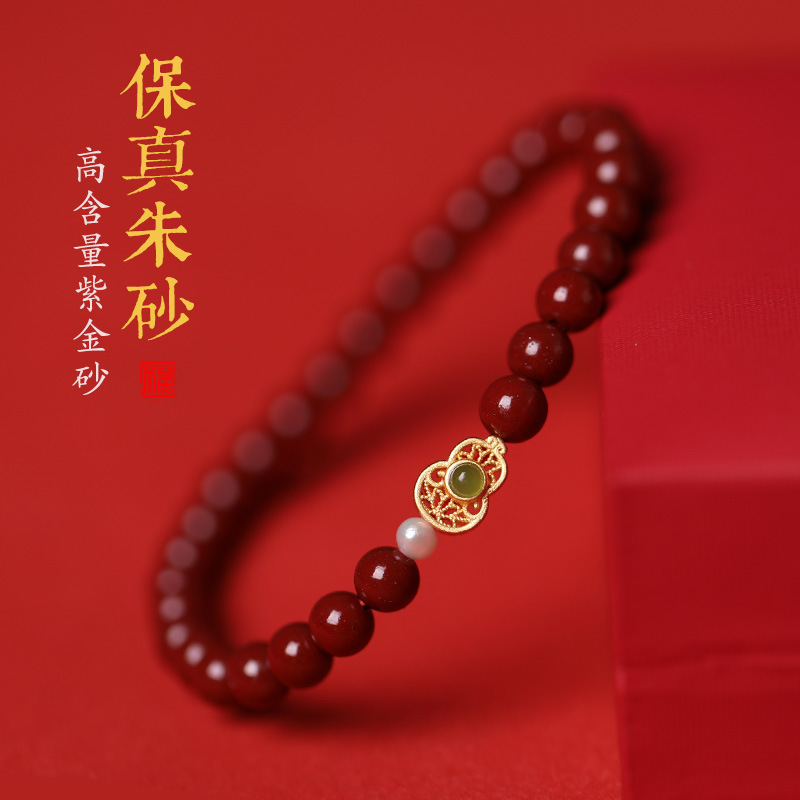 Fidelity Cinnabar Bracelet Women's Instagram Style Women's Dragon Year's Life Year Gourd Purple Gold Sand Bracelet Girlfriend Bracelet Gift
