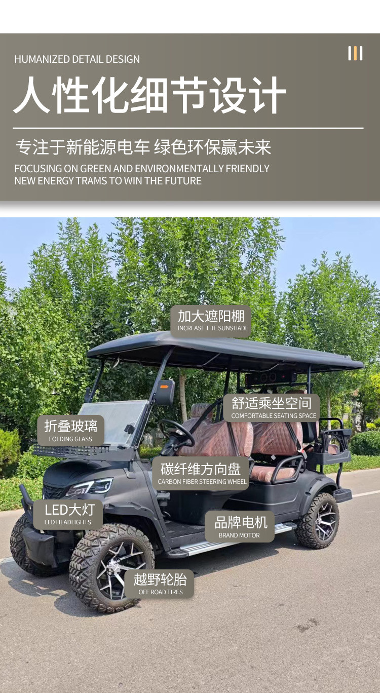 Golf Cart Off-Road Electric Four-Wheel Sightseeing Car Scenic Area Golf Course Airport Shuttle Electric Golf