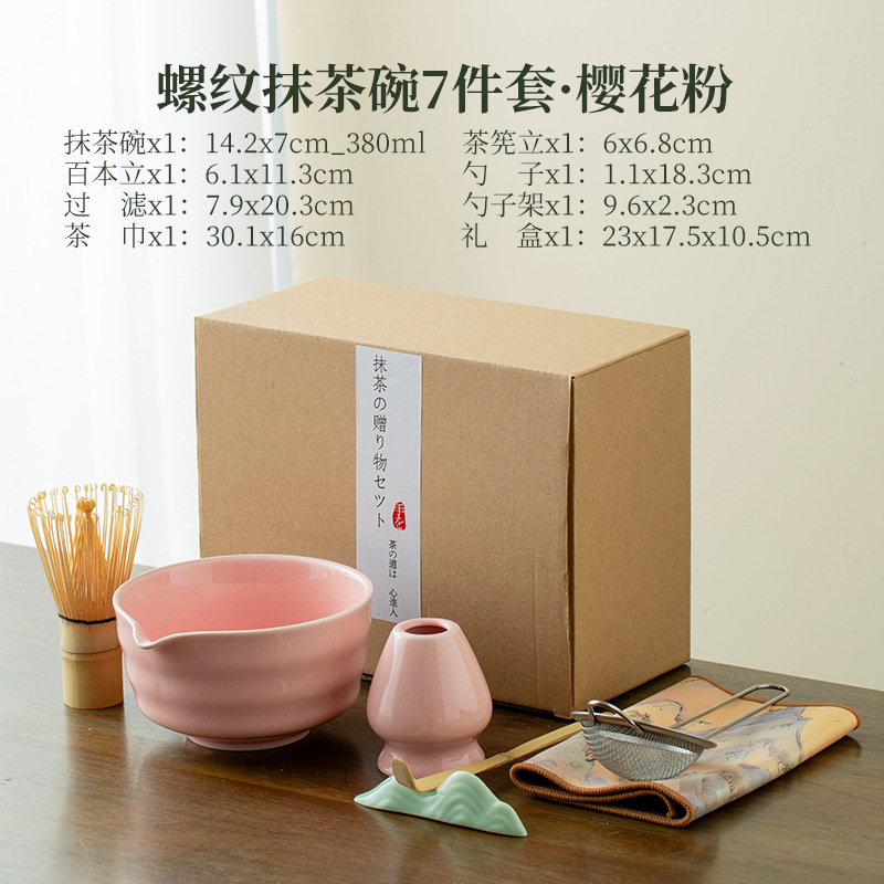 Cuenco de matcha, lujo ligero, nuevo estilo chino, caja de regalo japonesa, juego de té de cerámica Baibenli, juego de té, té de alta calidad, Dehua