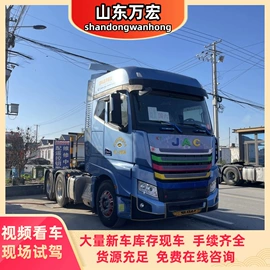 牵引车;货车;挂车