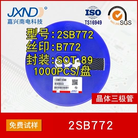 TVS二极管;齐纳二极管;整流二极管