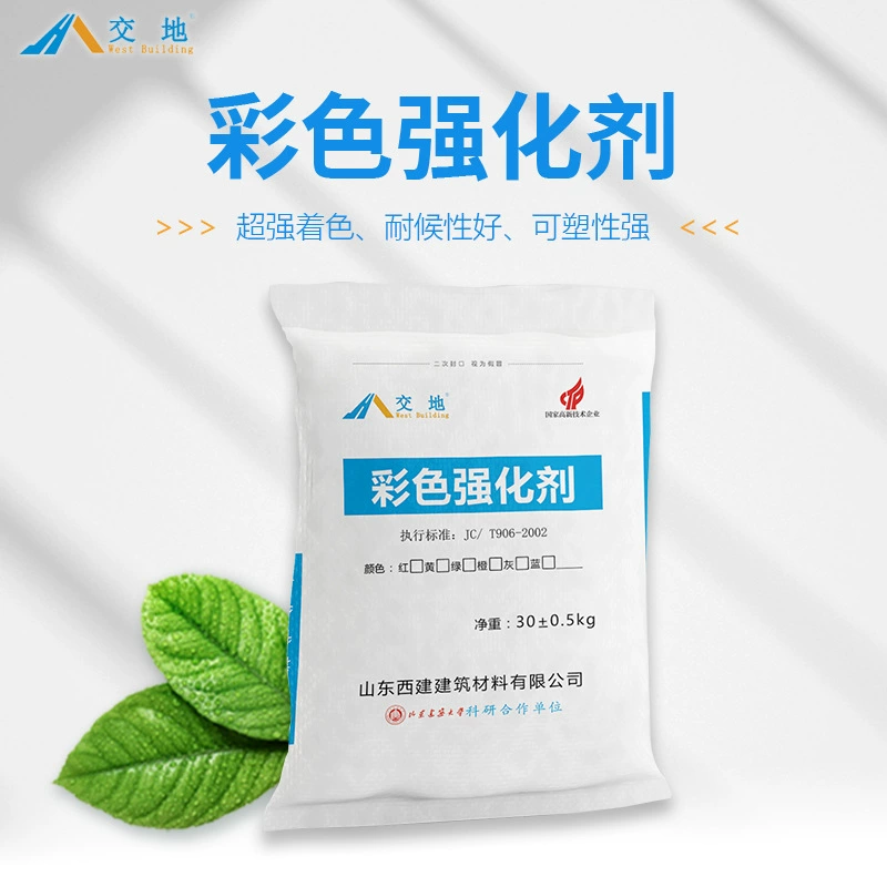 Крест-грунт тиснения усиливающий агент умирает конкретный усиливающий материал тиснение усиливающий агент цвет усиливающий агент