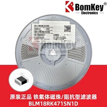 ԭװ��Ʒ BLM18RK471SN1D 0603 200MA 470&Omega; &plusmn;25% ���������
