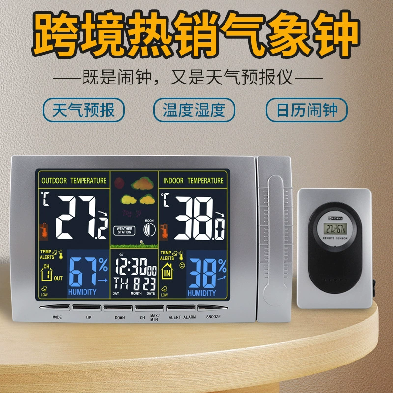 Беспроводная метеостанция часы электронный цифровой термометр гигрометр цветной дисплей Прогноз погоды Температура гигрометр