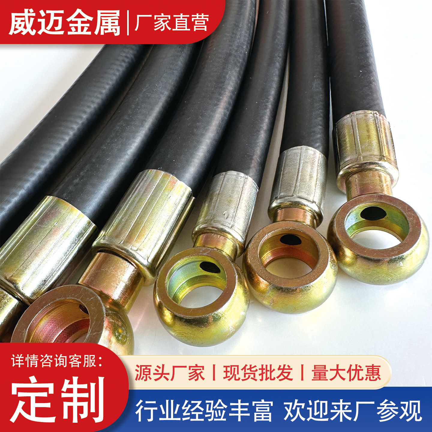 高压胶管总成煤矿液压管钻机高压风管矿用大口径钢丝缠绕高压油管