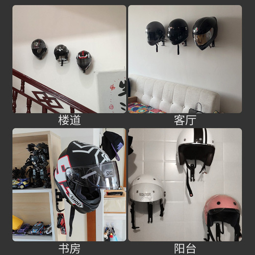 Wall-mounted motorcycle electric vehicle helmet holder is suitable for a variety of desktop punch-free display display hat storage racks