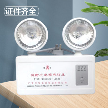 敏华消防应急灯疏散应急照明双头灯壁挂式桂安双头应急消防照明灯