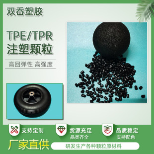 ��ĥ�����w����tpe���z�� TPE/TPR���z�_݆��ɫע����tpe���z�w��