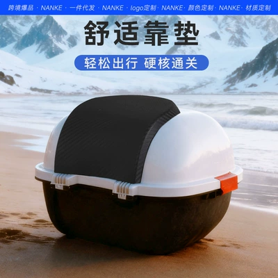 Electric car tail box standard tail box for Yadi