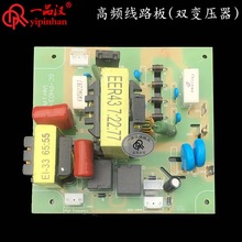 �����J������WSME315B��ֱ���}�_�廡���C���l��·����庸�X�C