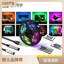 5V USB LED电视背景灯带5050 rgb手机APP蓝牙音乐声控灯条滴胶