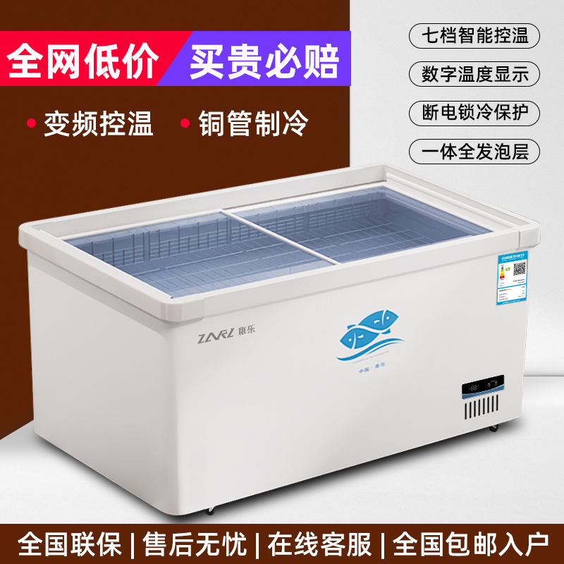 冷藏展示柜冷冻展示柜透明玻璃保鲜柜商用超市冰柜大容量卧式岛柜