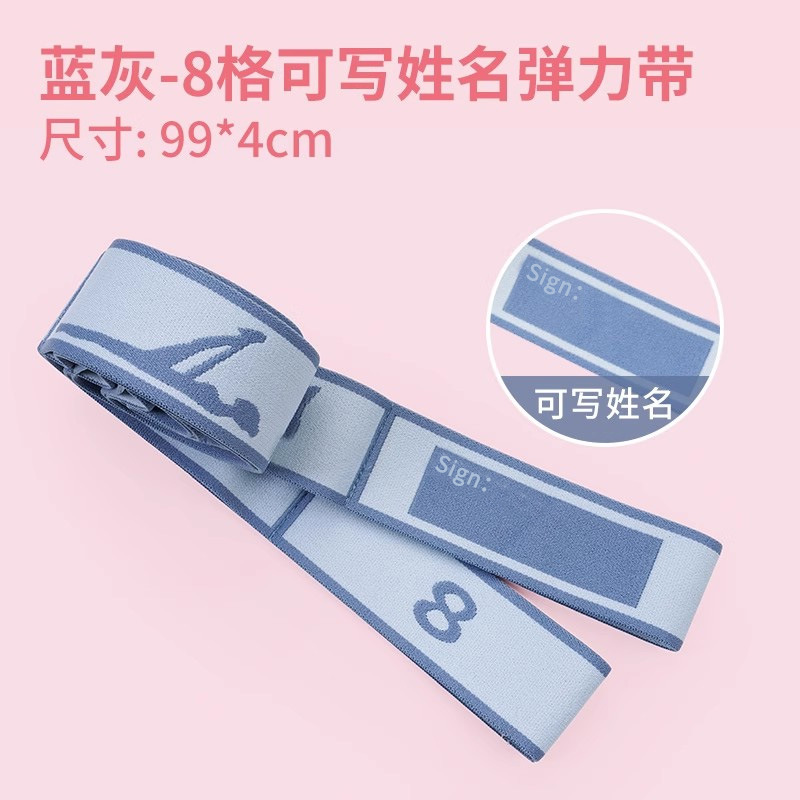 8 그리드 시그니처 그레이 블루