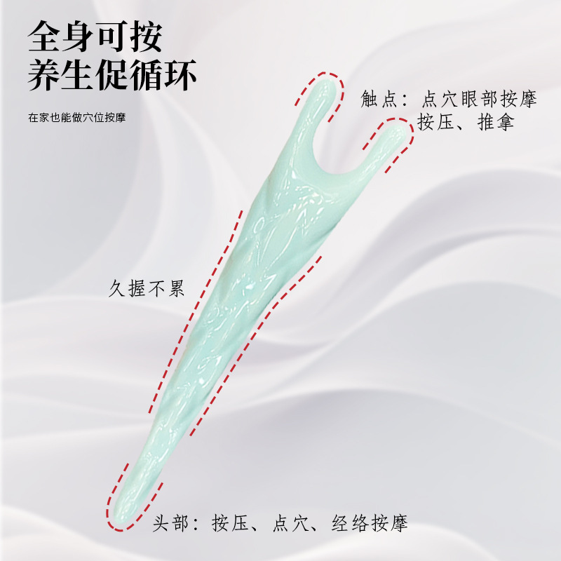 鼻矯正鼻スクレーパー、美鼻ツボ、目元フェイシャルマッサージ、腱棒、鼻梁経絡浚渫器、マッサージコーム加工品|undefined