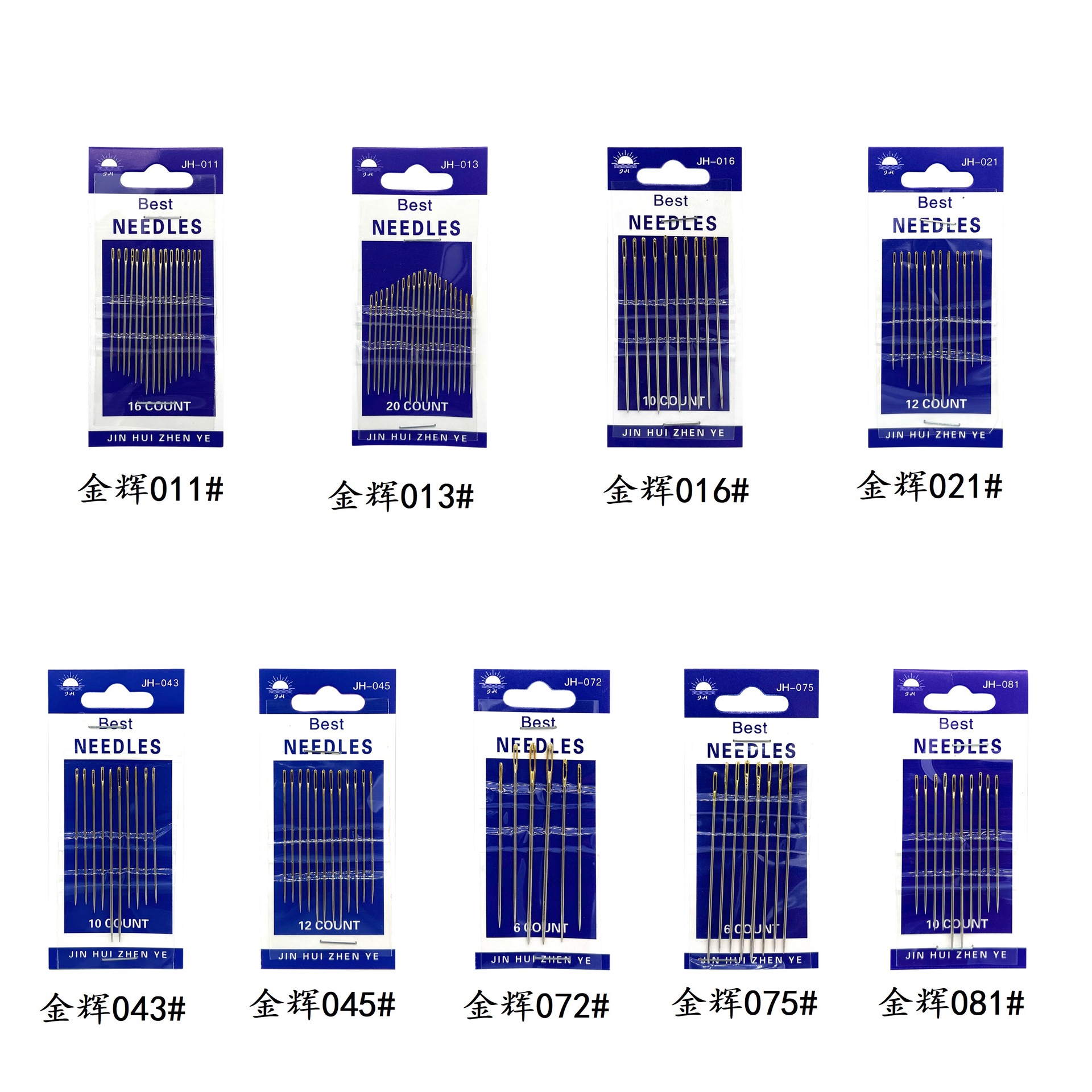 金辉蓝板针主图 (1).jpg
