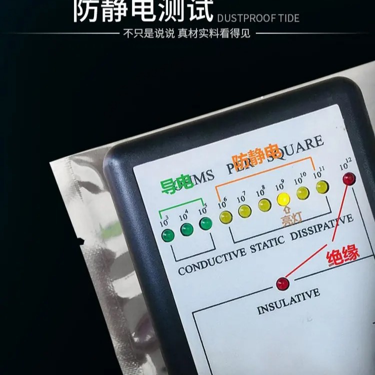 防静电自封口袋屏蔽袋硬盘主板静电袋电子产品包装袋现货100个装