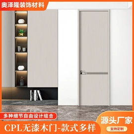 其他门;定制衣柜