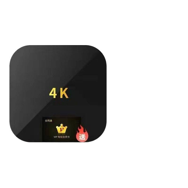 网络机顶盒新款家用高清智能语音无线wifi蓝牙5G全网通电视盒子|undefined
