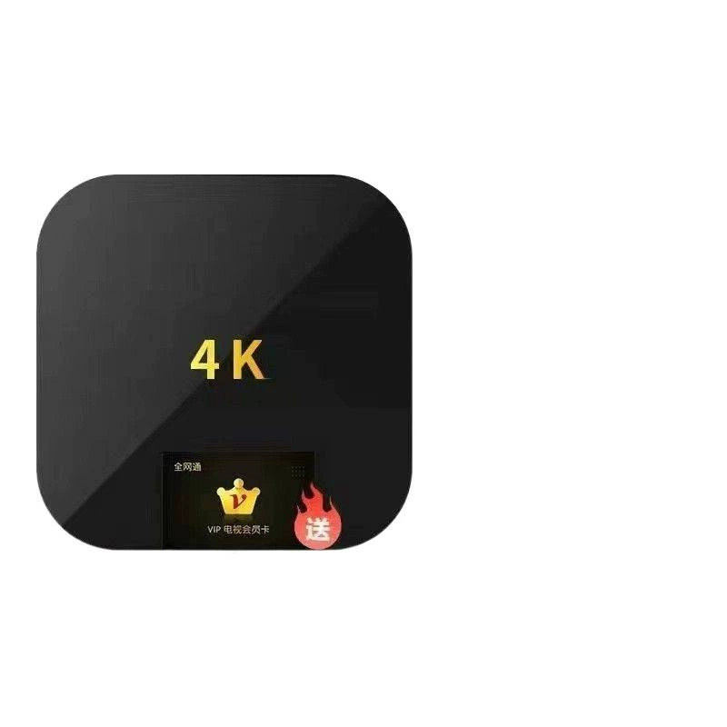 Сетевой набор - топ-бокс новый домашний высокое разрешение умный голос беспроводной Wi-Fi Bluetooth 5G полный Netcom ТВ-бокс