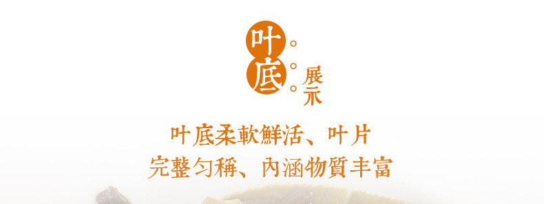 老曼峨生茶详情页_28.jpg