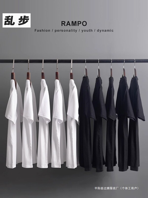 Ranpo 260g Heavyweight Solid Color Short-Sleeve T-Shirt for Men, All-Cotton Round Neck Base Shirt, Trendy Brand White Half-Sleeve Men's Clothing Ranpo 260g Heavyweight Solid Color Short-Sleeve T-Shirt for Men, All-Cotton Round Neck Base Shirt, Trendy Brand White Half-Sleeve Men's Clothing