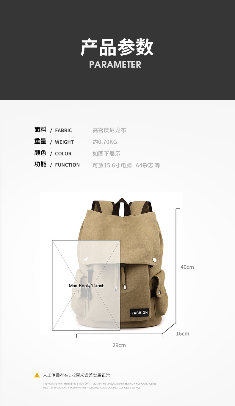 2023 New personalized Hong Kong-style backpack, large-capacity fashionable and trendy schoolbag, versatile and casual nylon student backpack undefined
