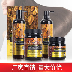 Cross-border wholesale keratin shampoo, keratin hair mask, keratin hair care set, Agan essential oil nourishing and repairing damaged hair