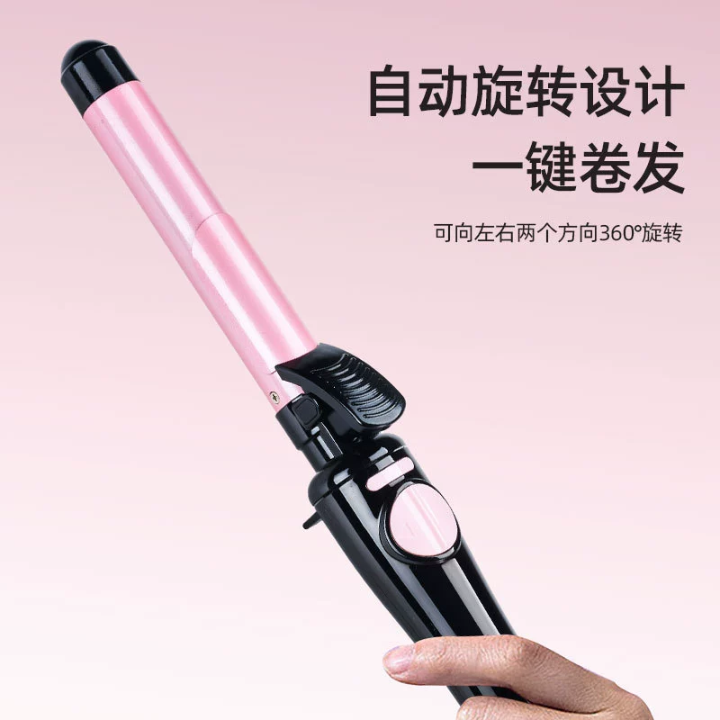 (Cross-border trading), automatic curly cold curling, new collection