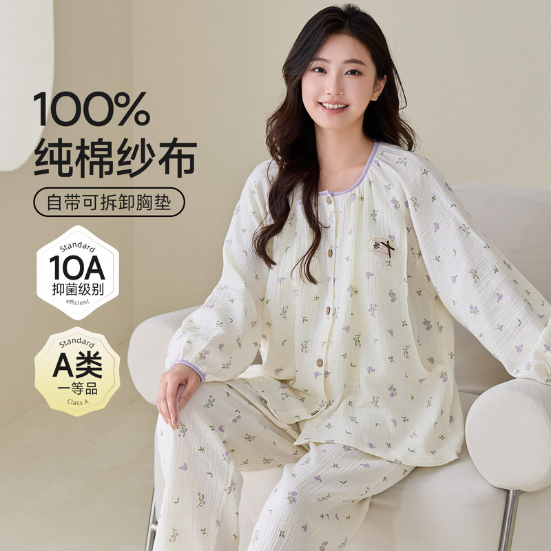 Xiyue Wholesale Class a Pure Cotton Gauze Maternity Wear, Spring and Summer Thin Style with Removable Chest Pads, 10A Antibacterial Maternity Pajamas