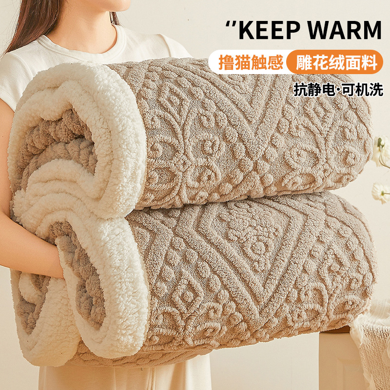 Mantra siesta mantas de aire acondicionado mantas de oficina almuerzo mantas de invierno de almuerzo