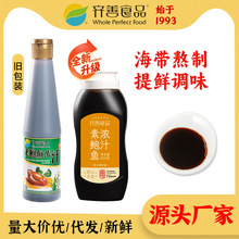 �R��ʳƷ�����U�~��֭490g��ʳ�͏d�N�������Ҝ��{ζպ�u��ͼ���