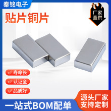�F؛6x4x1���~Ƭɢ��Ƭ������NƬ�~Ƭ��늅R���l��·�������~Ƭ