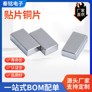 �F؛6x4x1���~Ƭɢ��Ƭ������NƬ�~Ƭ��늅R���l��·�������~Ƭ