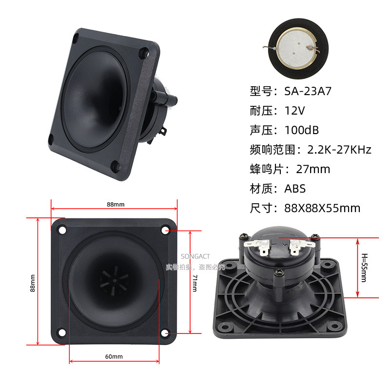 卸売り圧電陶磁器の高音のラッパ燕屋は燕鳥の鳴き声のブザーの切れの圧電子のスピーカーの高音を導きます。|undefined